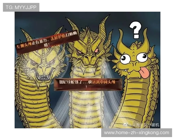 波特错位单吃连得6分